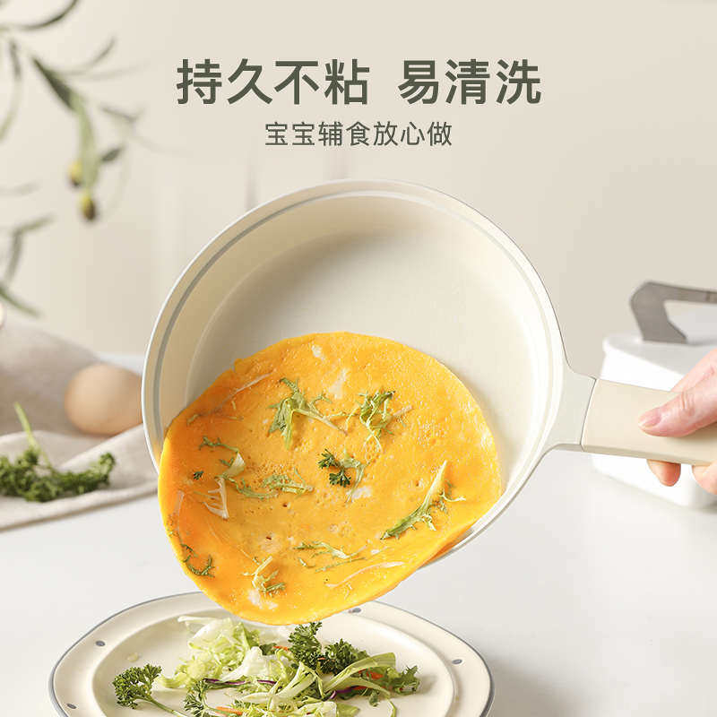 卡罗特小煎锅平底锅迷你家用锅煎饼锅食锅煎蛋不粘锅辅早餐电磁炉