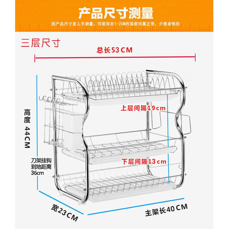 厨房置物架三层碗碟架碗碗筷沥水收纳滴水架架架晾架碗柜放用品架
