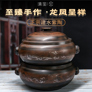 滇宝云南建水紫陶汽锅鸡汽锅家用紫砂气锅鸡蒸汽锅电气锅龙凤呈祥