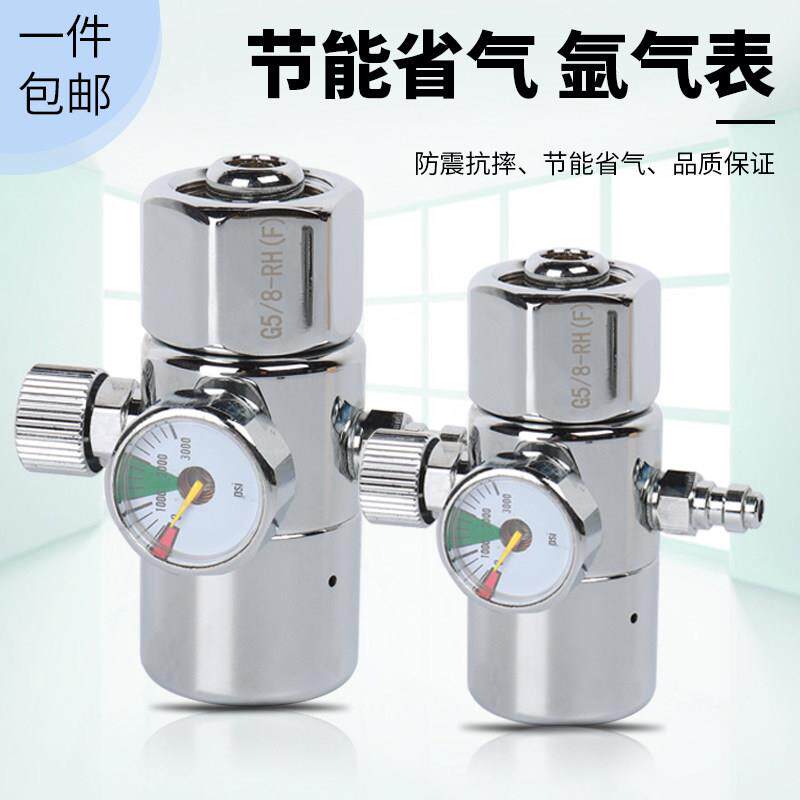 YQB节能氩气表压氩弧焊气表抗减器摔气压表减压节表能型小型省氩