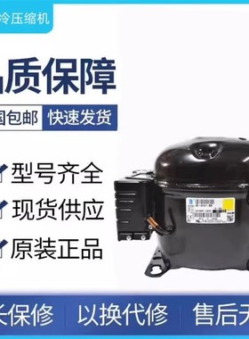 AW5542B-9 制冷压缩机AWF5532EXG AW 38MG-1 AW105KT-915