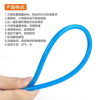 亚德客气动PU气管空压机透明黑16X12X10X8X5X6X4mm蓝色US98A软管