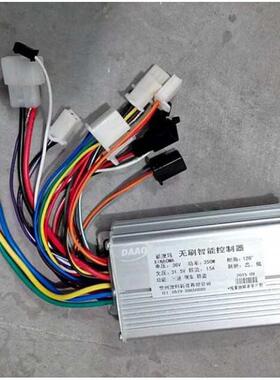 24V36V48V500W800W迷你电瓶代步车折叠电动刷控制器无踏板车有刷