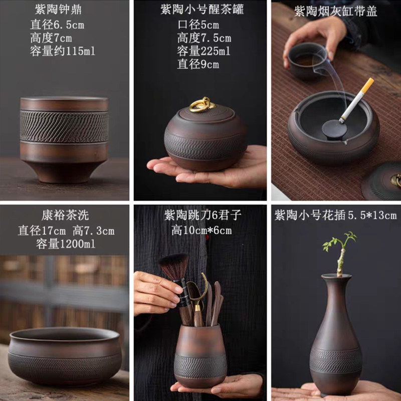 建水紫陶功夫茶具套装紫砂陶瓷全手工茶壶茶杯茶叶罐茶洗盖碗整套