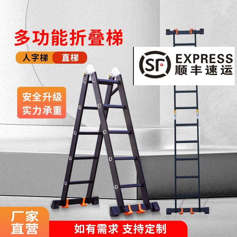 多功能折叠梯子铝合金加厚人字梯家用梯