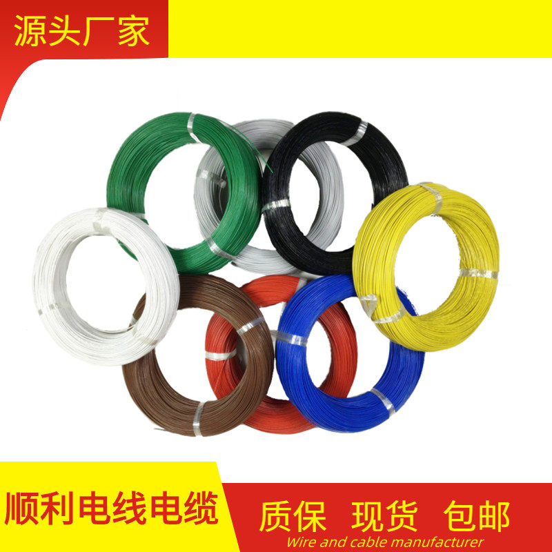 UL铁氟龙1332耐高温线12/14/16/18/20/22/24/26/28/30#awg号200