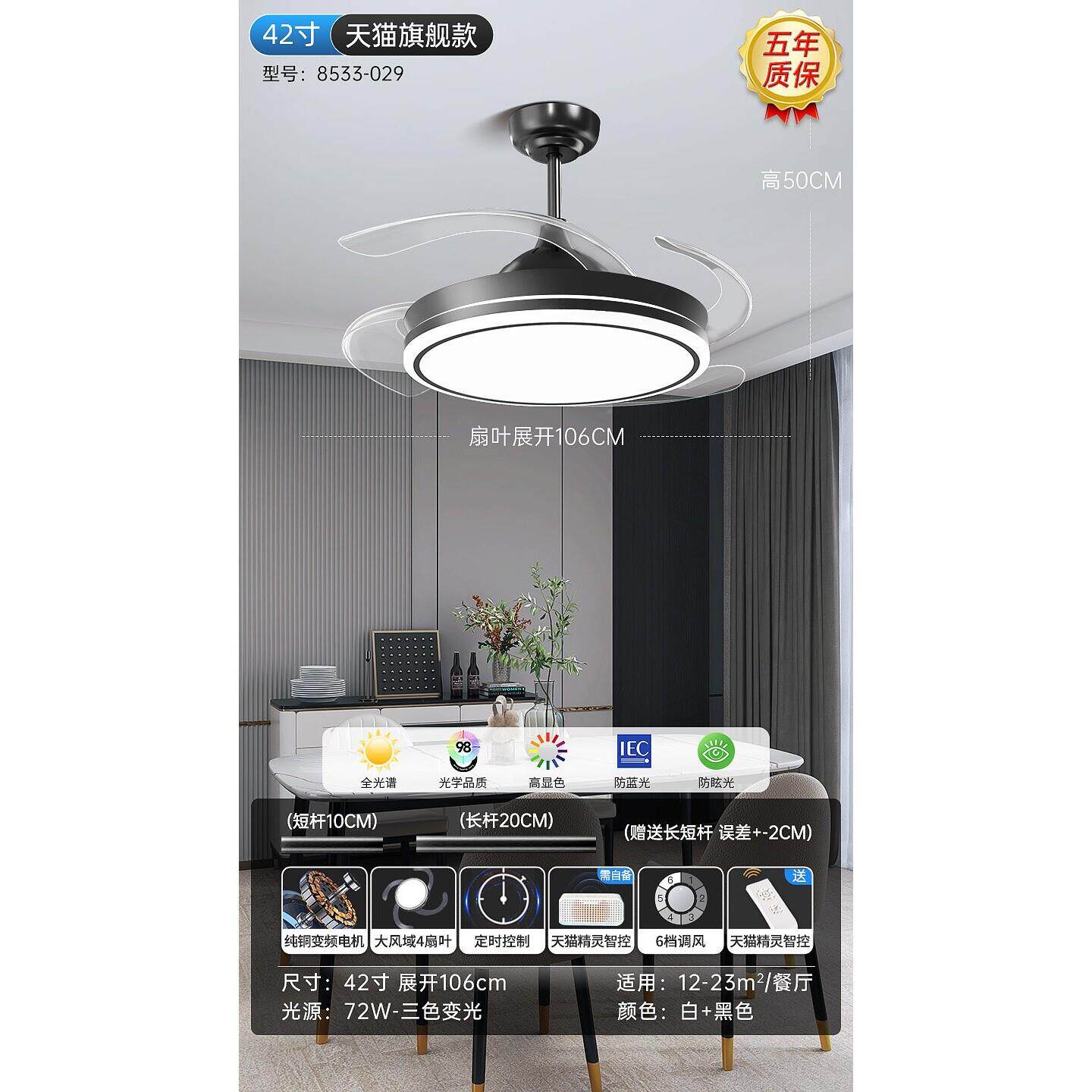 气客厅隐8677形风扇灯现简约大饭厅用节能吊顶扇吊电代灯一体餐厅