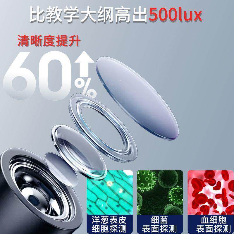 高清显微镜中小学生专用专业级电子儿童科学生物精子可看细菌光学