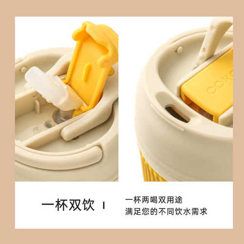 caka保温杯陶瓷内胆吸管随行女随手女生不锈钢杯耐高温咖啡杯水杯