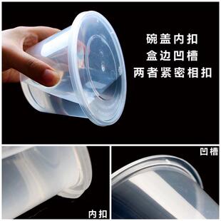 500ml750外卖打包盒冰粉凉圆形专用带一次性碗稀饭皮面盖凉糕625