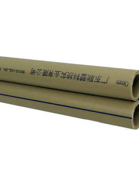 联塑PPR冷水管4/6管热熔20/25/32/40/50/63/75/90/110/160分寸1