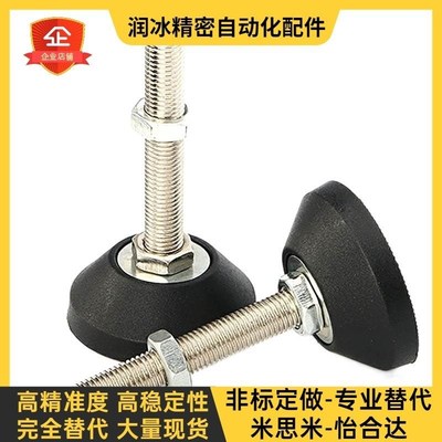 尼龙脚杯 BZR01-50850/501050/508100/8012100/8016150/10016150