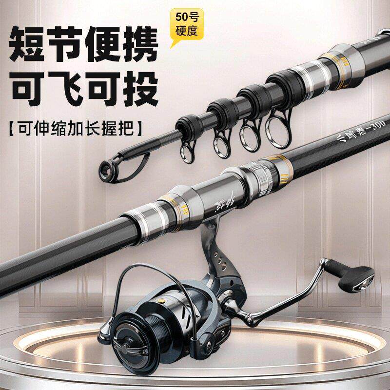 劲拔调旅行远投短节海竿超远轻超硬海竿小黑猫携式投竿海竿抛便竿