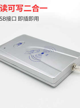 【读卡器】致境读卡器USB米内置读卡器门禁1.7刷卡机卡网吧M1接口