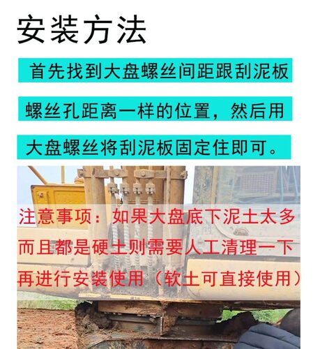 徐工135/150/200/205/215挖机转盘刮泥板 挖掘机旋转刮土板器配件