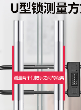 密码锁玻璃门u型锁家用门锁挂锁u形双门插锁大门店面商铺门店门市