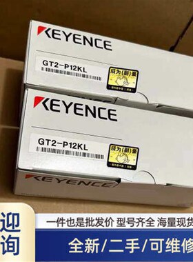 传感器GT2-P12KL,盒码一致,年份好溢价