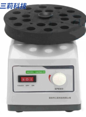 旋涡混合仪 Vortex-5可调式漩涡混匀器  旋涡混合器