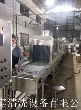 汽车灯罩玻璃除尘清洗线 通过式超声波清洗机厂家