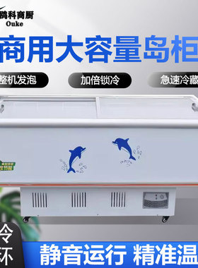 卧式冰柜超市冷冻柜冷藏柜玻璃门岛柜大容量双温柜商用岛柜
