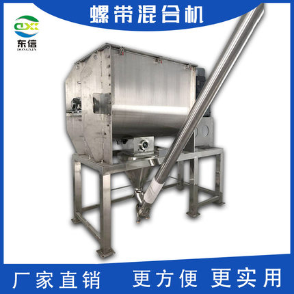 粉体快速滚筒混合机粉体混料机颗粒粉末混合机粉体搅拌混合机粉体