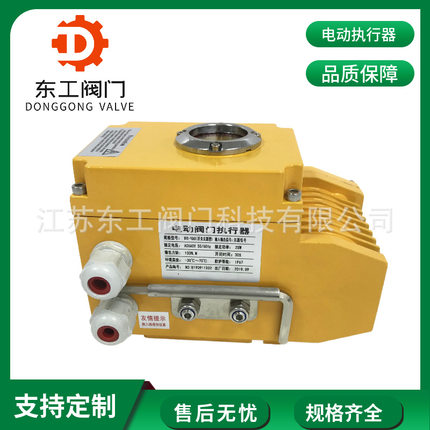 660V精小型电动执行器 江苏电动执行器 小型电动执行器660v