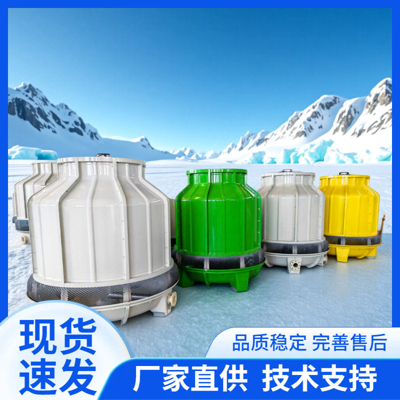 山东厂家供应凉水塔 冷却水塔 玻璃钢冷却塔流量100t 100吨冷却塔