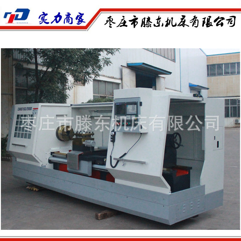 供应重型数控车床CWK6180数控车床整体床身600宽导轨6180数控车床
