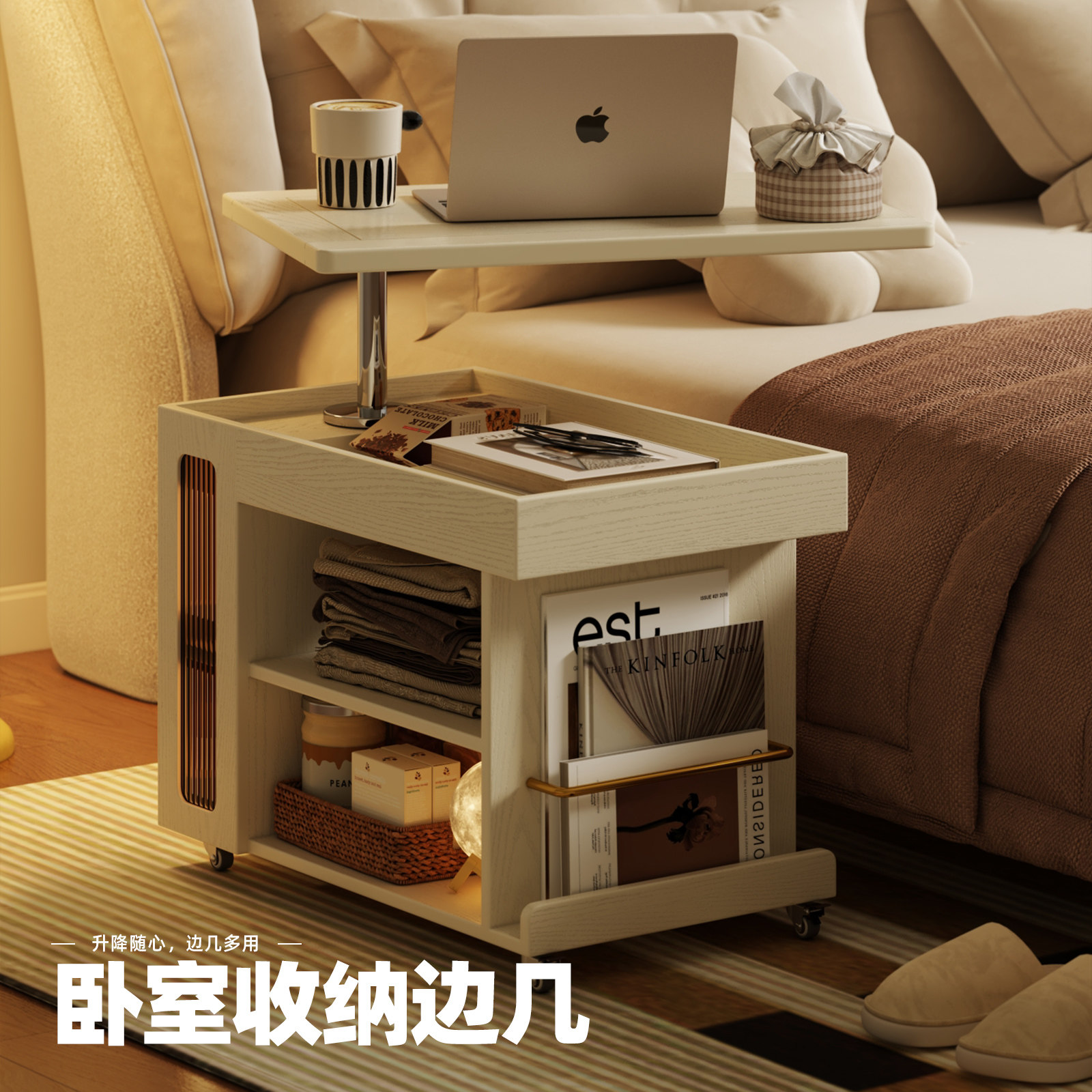 实木可升降边几移动多功能床头收纳柜小户型客厅边柜储物小推车,住宅家具,移动边几/推车,淘宝优惠券,粉丝福利购,淘宝优惠卷