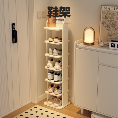 实木窄款省空间多层鞋架