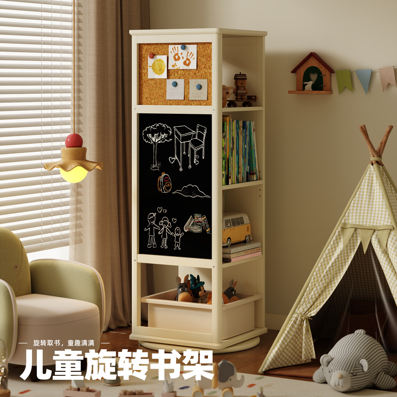 客厅旋转书架360度书柜儿童家用落地全实木收纳绘本阅读架置物架,住宅家具,旋转书架,淘宝优惠券,粉丝福利购,淘宝优惠卷