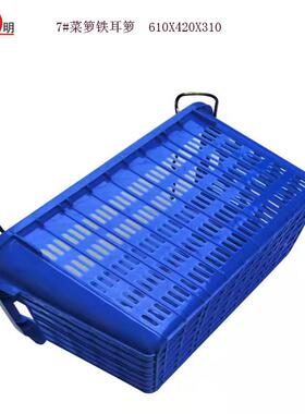 山江门周转筐输水蔬菜运塑料菜箩中镂空FII加厚塑胶果筐蔬果快递