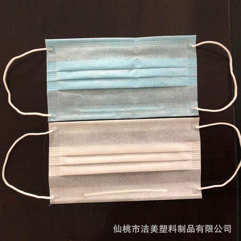 产厂375家销售舒美洁民用一无次性纺布口二罩外点生层防尘口罩