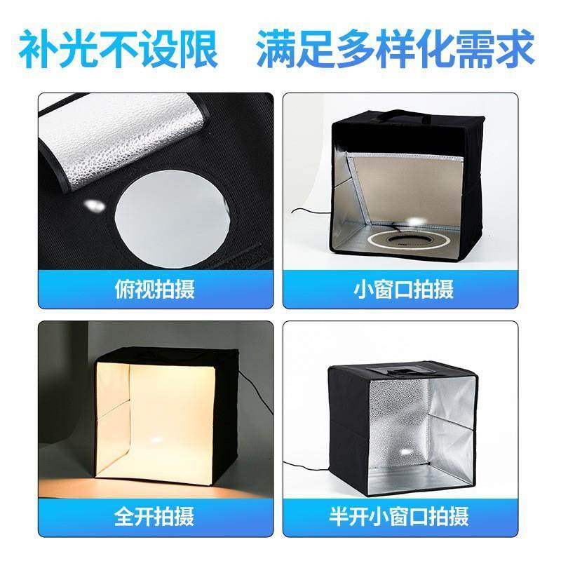 30/40简易摄影灯箱棚柔光箱拍照折叠方便折叠款小型摄影棚