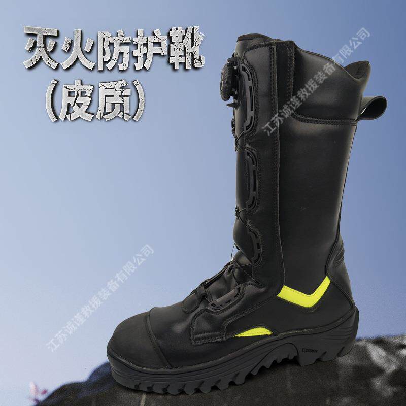 灭热火防护靴RKA（质帮）高防砸防穿刺皮阻燃隔消防靴