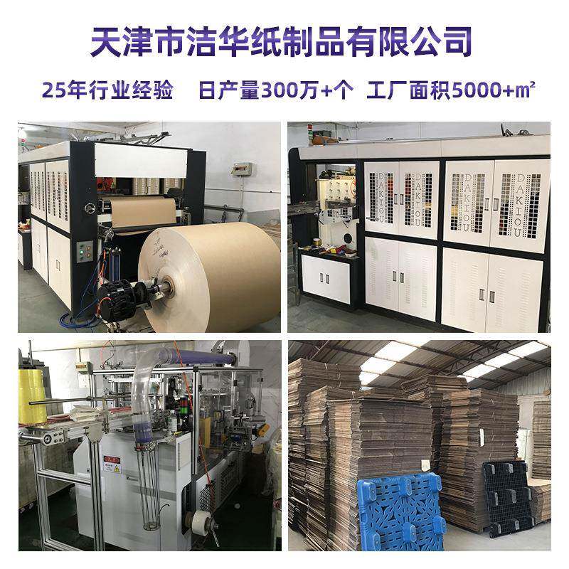 中一次性纸杯厚加硬隔热加防烫奶茶中国茶纸杯咖热啡杯带盖国茶饮