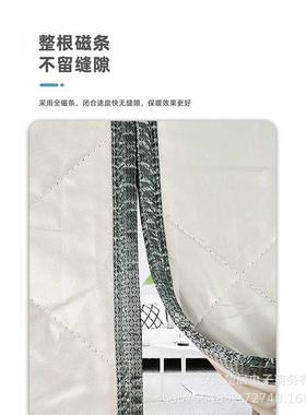 开窗棉门断帘家保用全2023.11.磁条风保温隔帘冬季加厚隔防音防寒