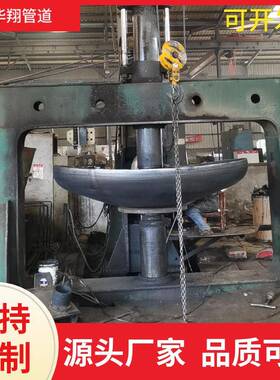 0不锈钢封头3136不锈4钢头2205不锈钢·封头349321不锈封钢封头