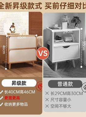 床头柜家用现代简约侧屉边C82柜卧室边抽式收纳储床物柜子型置小