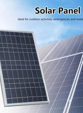 0W61370W太能光伏阳组件12V电池太能充电器阳铝3合金边框可配控