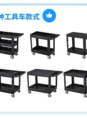 重237运型具车拉货推车仓工储物料周转车收纳仓库小搬静音平板手