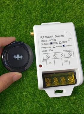 黑色220V1L-W玲装铛单键意具贴遥控2随20V一路大功率水泵灯家电改