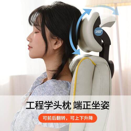 脑椅家用可电躺PXW适久坐竞椅靠背沙电发椅子书桌宿舍直播学舒习