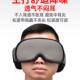 防降噪耳宿罩眼罩黑色升级一体学生舍司机路边充电服务休息打区鼾