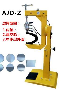 汽车轮胎修补翻硫化16618机转胎机式大车补轮胎热补机火补机补胎