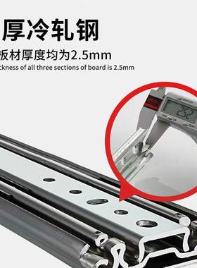 76宽重WGK型轨承重导业轨抽屉轨道车改装滑工带锁机房柜抽屉三节