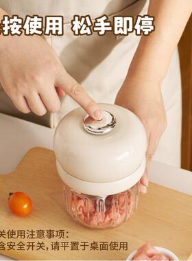 舒芙蕾电多功能理机捣蒜绞肉器家XILIN-42用辅食菜辣椒姜蒜器料泥