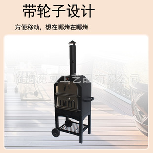 出口美式BBQ户外野营手推披萨炉柴火燃料烧烤炉pizza烤炉