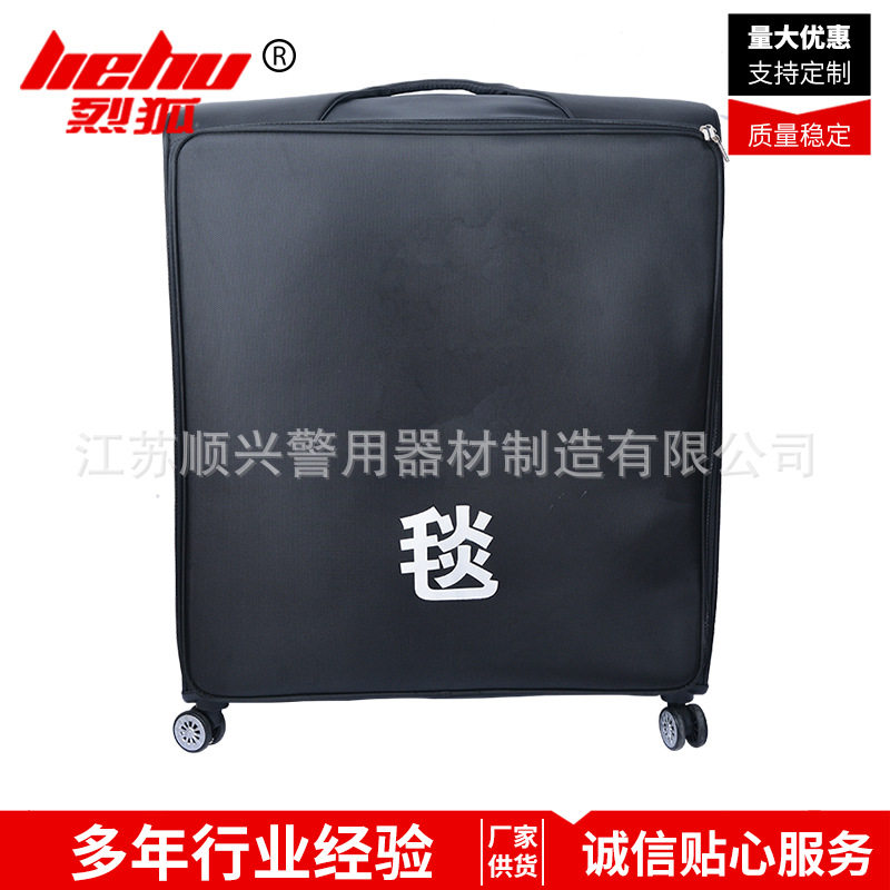 厂家供应防暴毯 防护毯 防护围防暴器材/装备柜