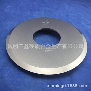 切脚机刀片精品优质三鑫硬质合金SZ80.5钨钢刀片